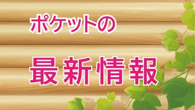 2025年度　夏期講習の体験生を募集します